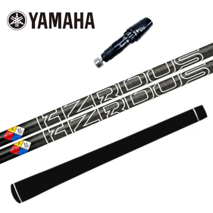 プロジェクトX ハザーダス ブラック GEN5 シャフト ヤマハ ドライバー 対応 スリーブ付 正規販売店 ■YAMAHA｜Evolvin
