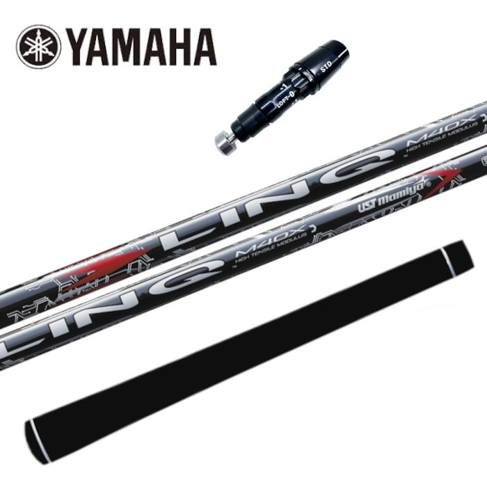 リンク レッド EX USTマミヤ ヤマハ ドライバー 対応 スリーブ付 シャフト 正規販売店■YAMAHA