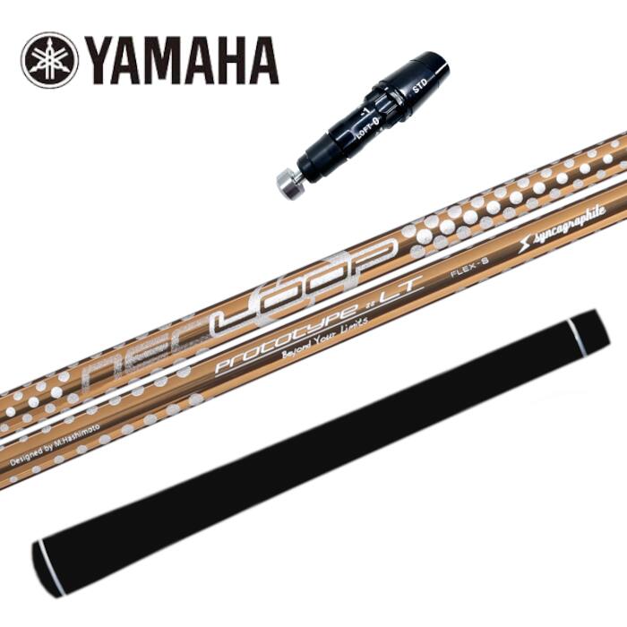 ループ LT シャフト シンカグラファイト ヤマハ ドライバー 対応 スリーブ付 シャフト 正規販売店 ■YAMAHA｜Evolvin