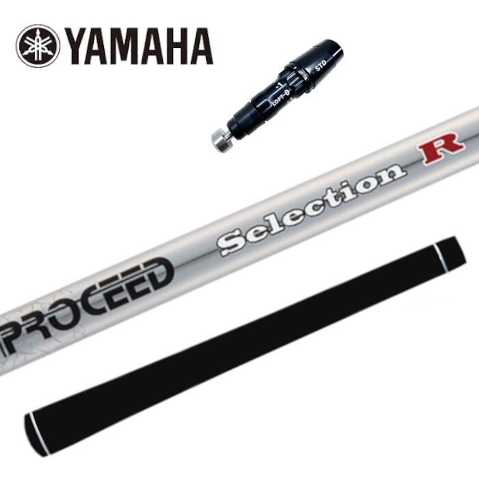 楽天市場】ジャスティック プロシード シャフト PXG ドライバー 純正