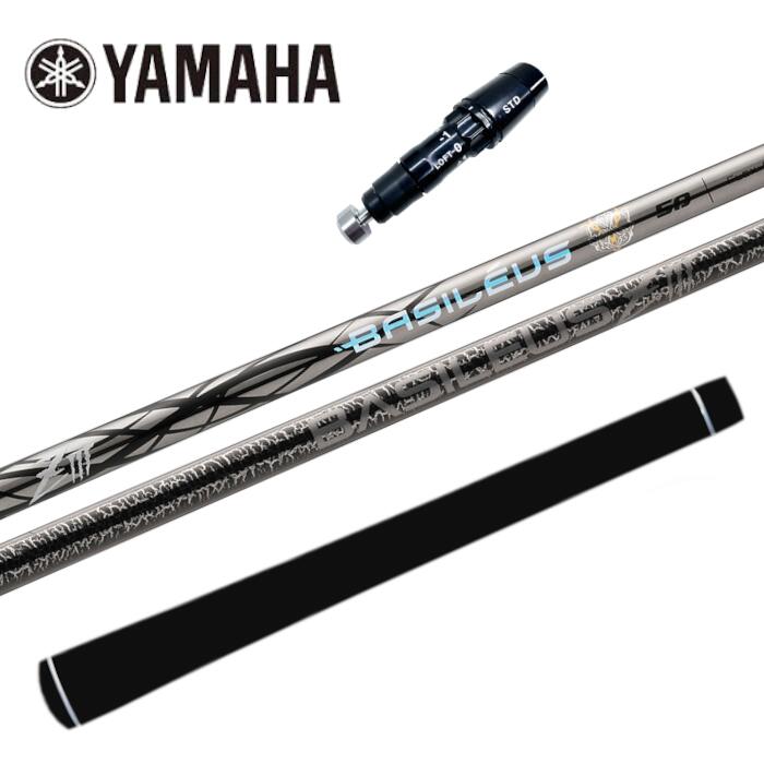 バシレウス Z3 シャフト ヤマハ ドライバー 対応 スリーブ付 正規販売店 ■YAMAHA｜Evolvin