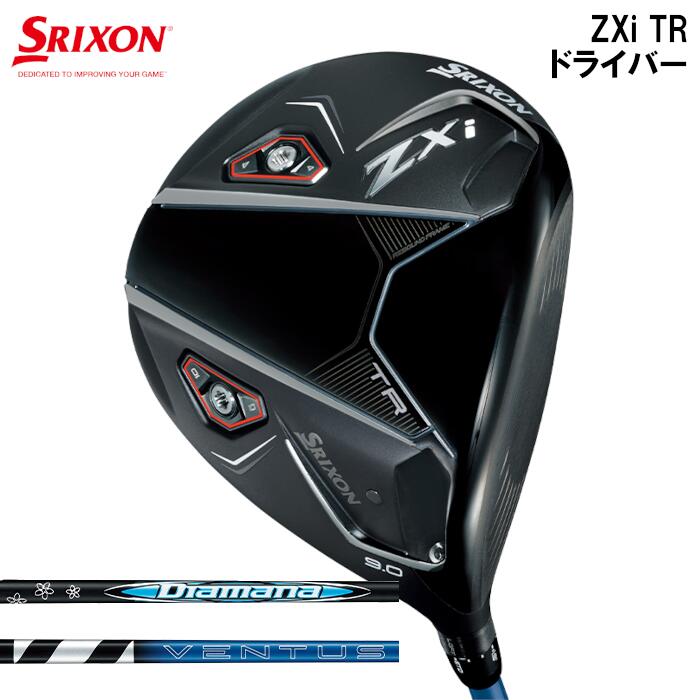 高反発加工ぶっとびスリクソンゼットエックスアイMAXドライバー 楽天市場】スリクソン（SRIXON）（メンズ）ZXi MAX ゼット
