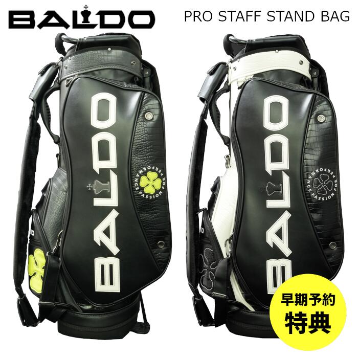 BALDO 2024スタンドバッグ SAFARI ベージュ　ヘッドカバー付属 楽天市場】バルド スタンド キャディバッグ サファリ 9.5