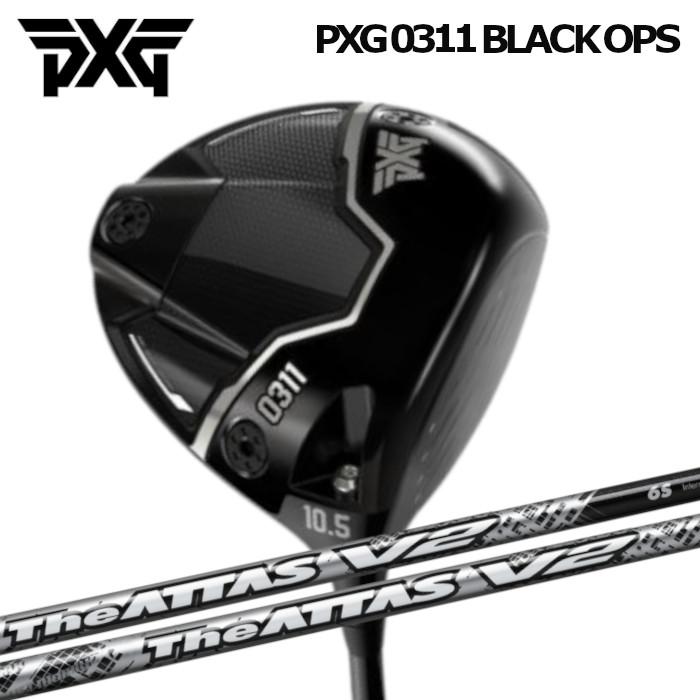 ドライバー PXG ブラックオプス | USTマミヤ ジ アッタス V2 オーダーメイド カスタムクラブ｜Evolvin