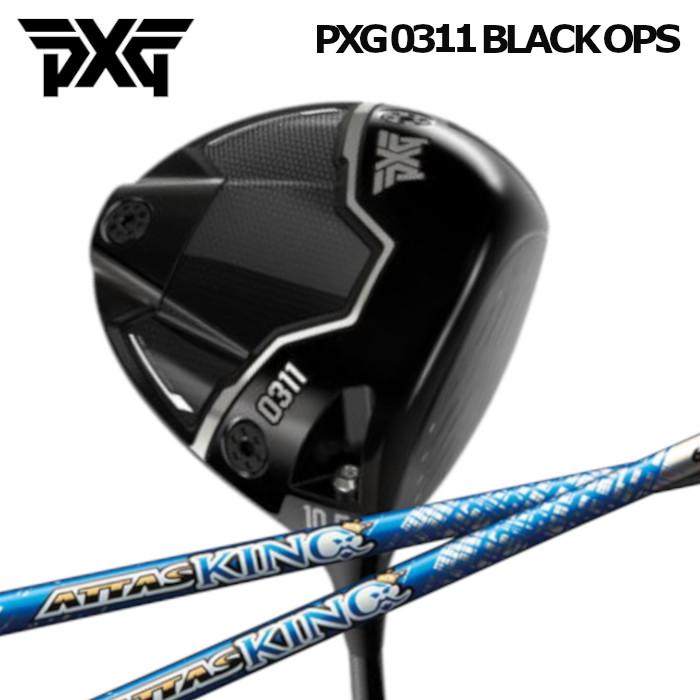 １番ウッド PXG ブラックオプス | USTマミヤ アッタス 第一人者 購入注文お手伝いさん カスタム野球クラブ メンズクラブ-スポーツ・アウトドア-ドライバー