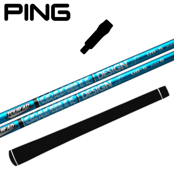 楽天市場】ピン PING スリーブ付きシャフト TourAD UB （G430／G425