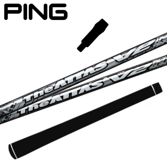 USTMamiya - ジアッタス 6S ドライバーシャフト The ATTAS V2｜カーボンシャフト製品｜UST Mamiya
