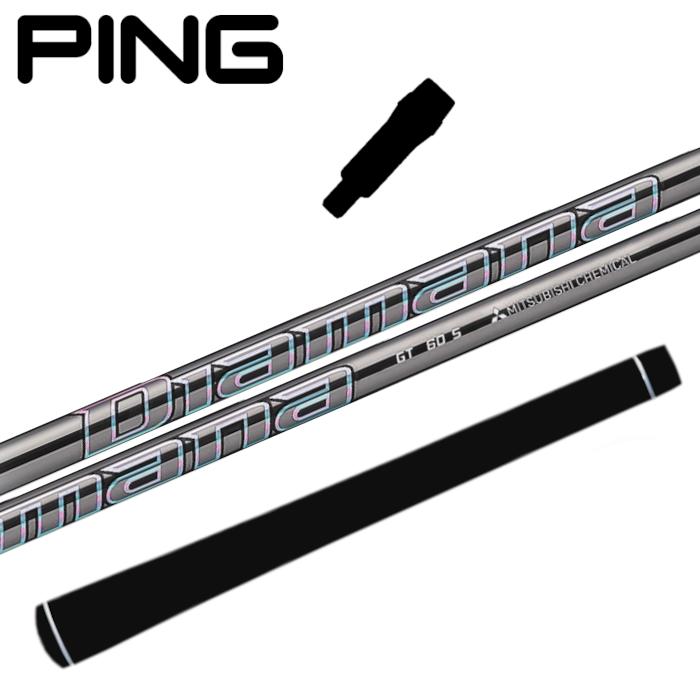 ⭐︎シャフト タイトリスト ドライバー バシレウス トライスパーダ 50(R) 楽天市場】バシレウス トライスパーダ シャフト タイトリスト