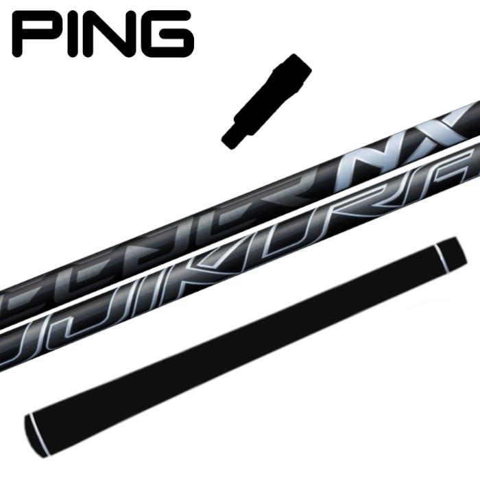 楽天市場】ピン PING スリーブ付きシャフト フジクラ 50周年記念限定