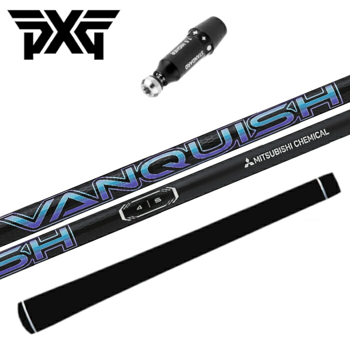 PXG ドライバー 純正 スリーブ付 ヴァンキッシュ 三菱ケミカル シャフト 正規販売店