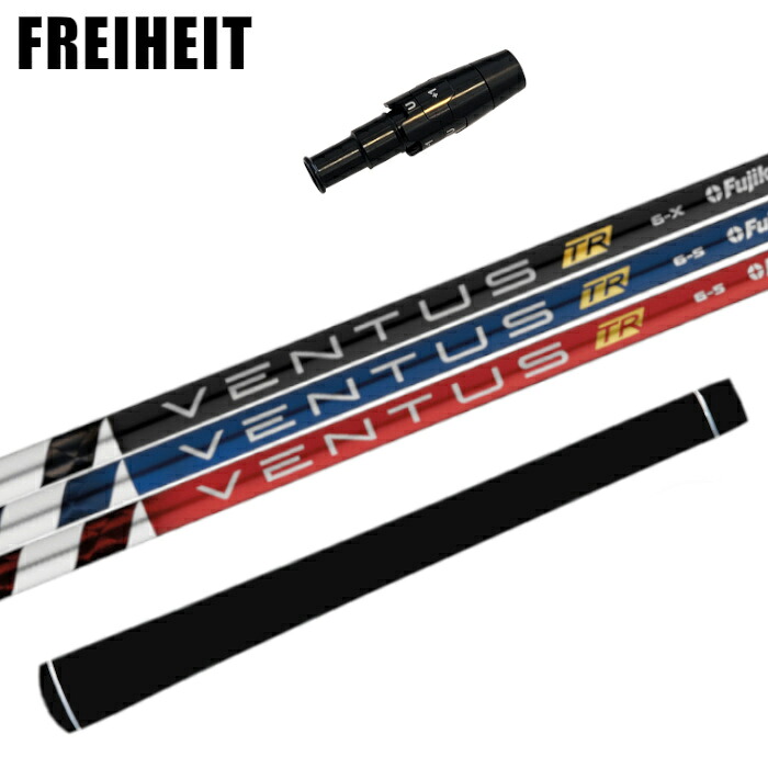フライハイト 純正 スリーブ付 ベンタス TR レッド/ブルー/ブラック フジクラ シャフト 正規販売店