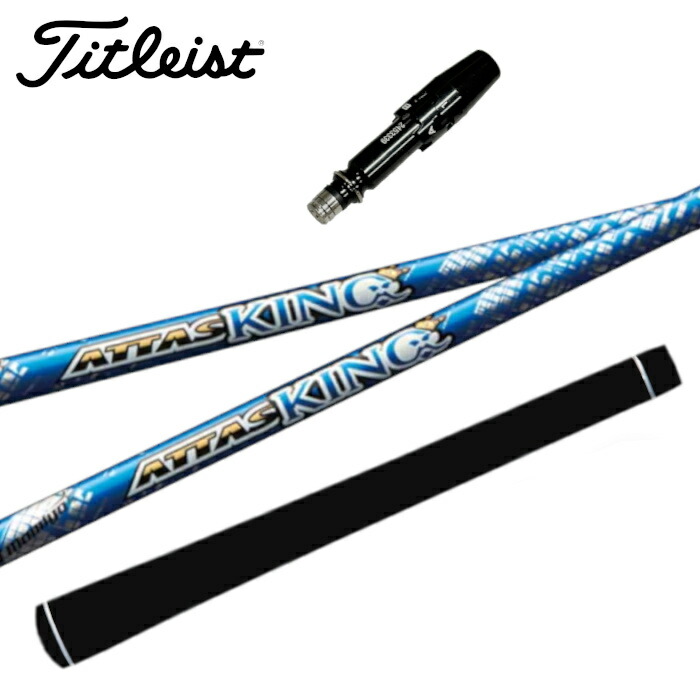 USTMamiya - アッタスキング　5X タイトリストスリーブ付き ゴルフ パーツ シャフト スリーブ付き ATTAS KING USTマミヤ