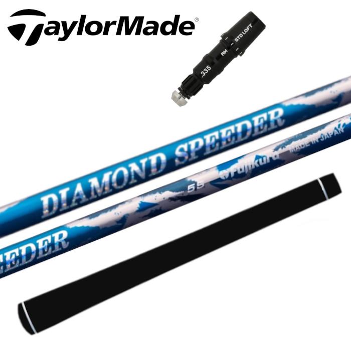 楽天市場】エアスピーダー フジクラ シャフト テーラーメイド