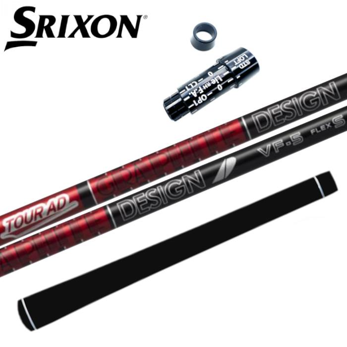 楽天市場】グラファイトデザイン ツアーAD CQ スリクソン ドライバー