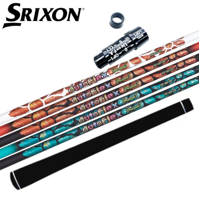 楽天市場】フリーフレックス スペシャル DRIVER用 シャフト スリクソン