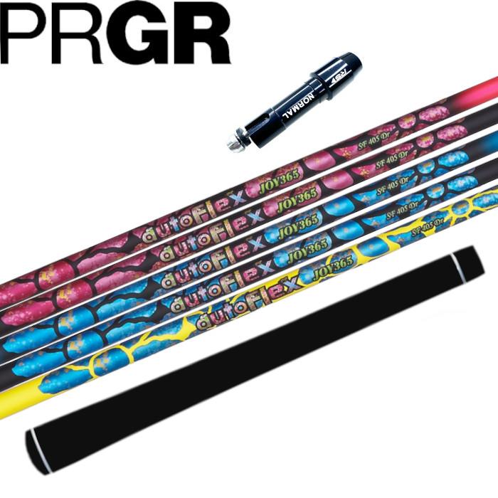 オートフレックス JOY365 ジョイ365 シャフト プロギア ドライバー 対応 スリーブ付 シャフト 正規販売店■PRGR｜Evolvin