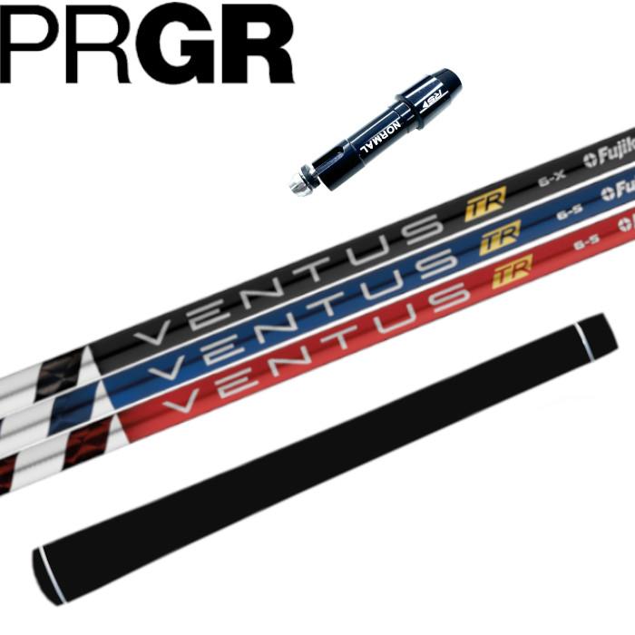ベンタス TR レッド/ブルー/ブラック フジクラ プロギアドライバー 対応 スリーブ付 シャフト 正規販売店■PRGR