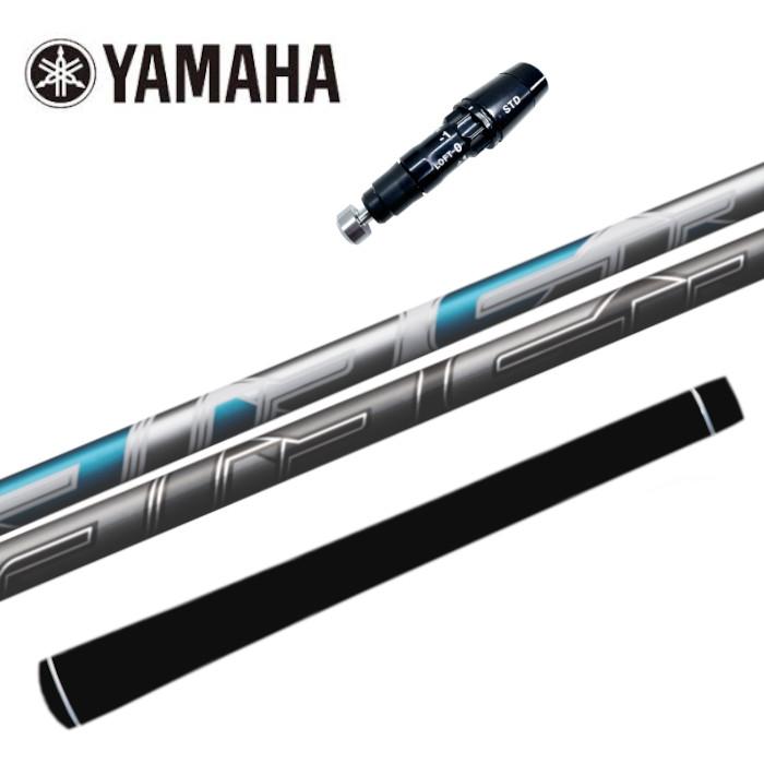 エアスピーダー フジクラ ヤマハ ドライバー 対応 スリーブ付 シャフト 正規販売店■YAMAHA