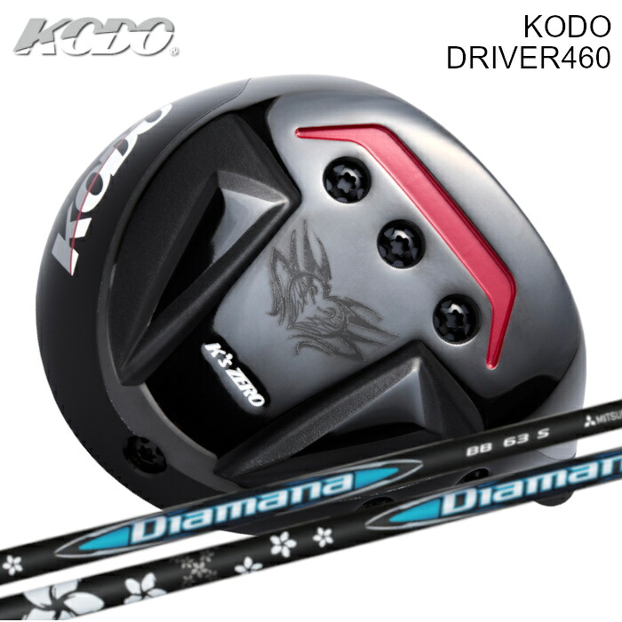 KODO ドライバー | 三菱ケミカル ディアマナBB オーダーメイド カスタムクラブ 67,760円