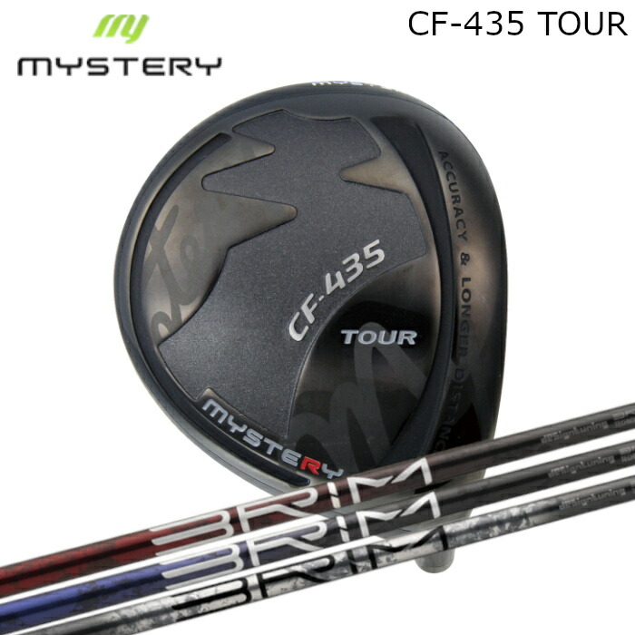 不可思議 １番ウッド CF-435 周遊旅行 | デザインチューニング ブラジャーイム 購入注文お手伝いさん カスタム野球クラブ