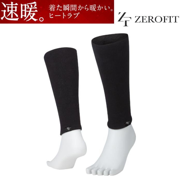 ゼロフィット 速暖 ヒートラブ レッグウォーマー 抗菌 防臭 ゴルフ スキー 冬 スポーツ おすすめ 厚着しない ブラック