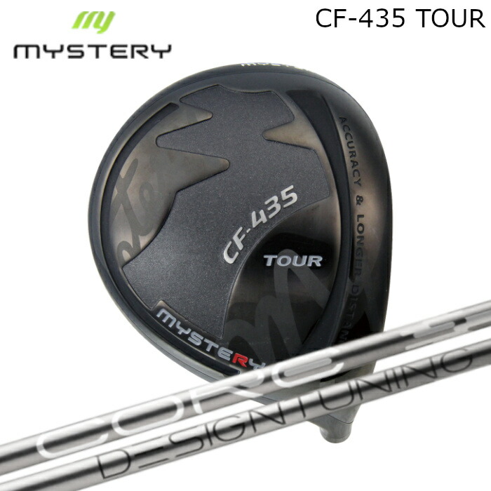 不可思議 １番ウッド CF-435 周遊旅行 | デザインチューニング 中核グループ 購入注文お手伝いさん カスタム野球クラブ