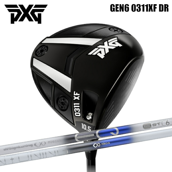 楽天市場】PXG ドライバー GEN6 0311 | フジクラ ベンタス ブルー