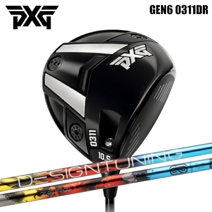 楽天市場】PXG ドライバー GEN6 0311 | フジクラ ベンタス ブルー