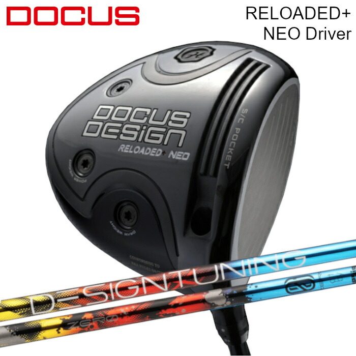 DOCUS RELOADED+NEO ドライバー　TRINITY　SR DOCUS RELOADED+NEO ドライバー TRINITY SR - メルカリ