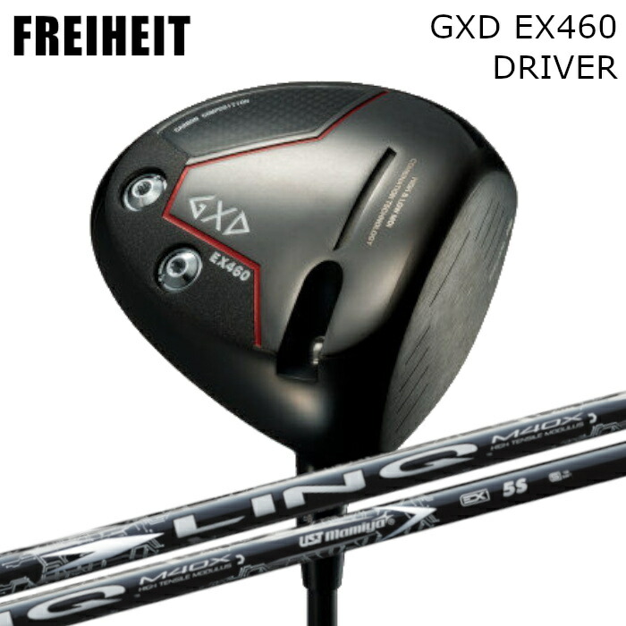 フライハイト １番ウッド GXD EX460 | USTマミヤ 繋がり 白いこと EX 立て坑 購入注文御手伝いさん カスタム野球クラブ 頂点押しかぶせる付き添い人 メンズクラブ-ドライバー-スポーツ・アウトドア