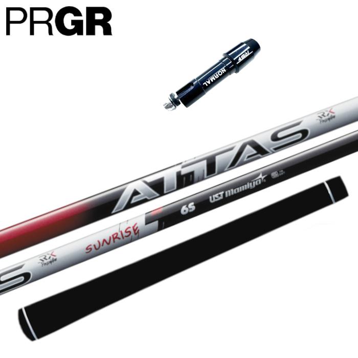 アッタス RX サンライズ レッド シャフト USTマミヤ プロギア ドライバー 対応 スリーブ付 正規販売店 ■PRGR｜Evolvin