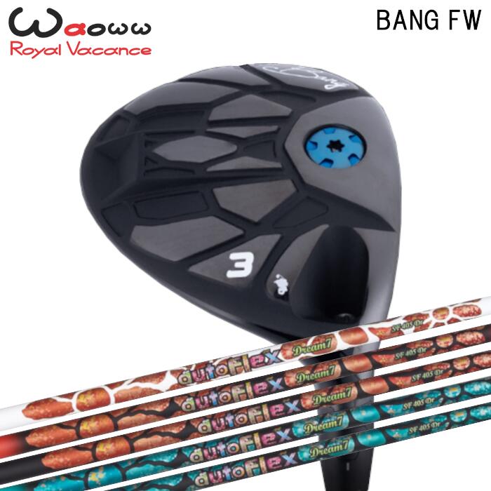 ワオ BANG フェアウェイウッド | オートフレックス DREAM7 ドリーム7 シャフト FW オーダーメイド カスタムクラブ画像