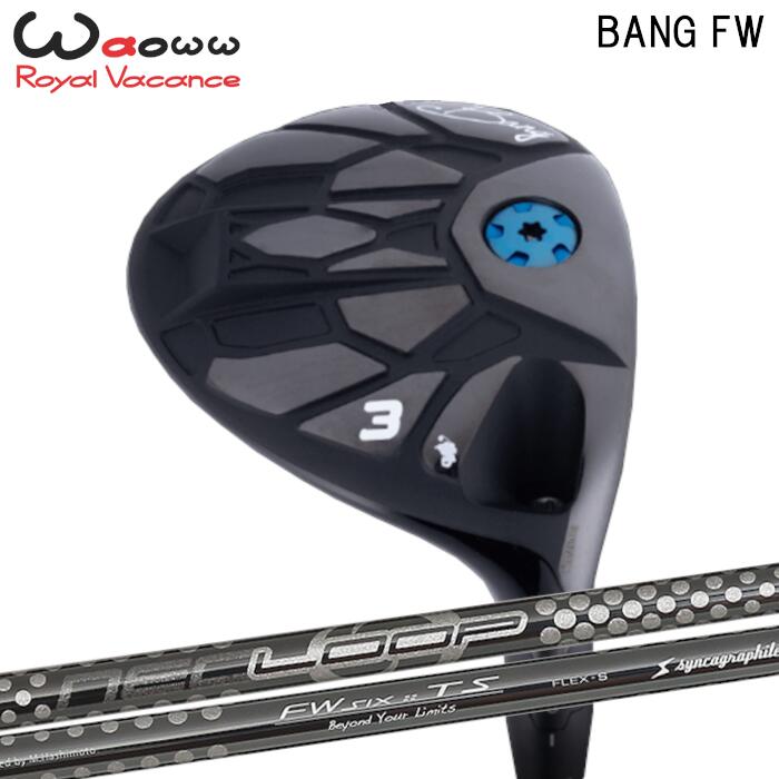 【楽天市場】ワオ BANG フェアウェイウッド | シンカグラファイト ループ FW six TS オーダーメイド カスタムクラブ：Evolvin
