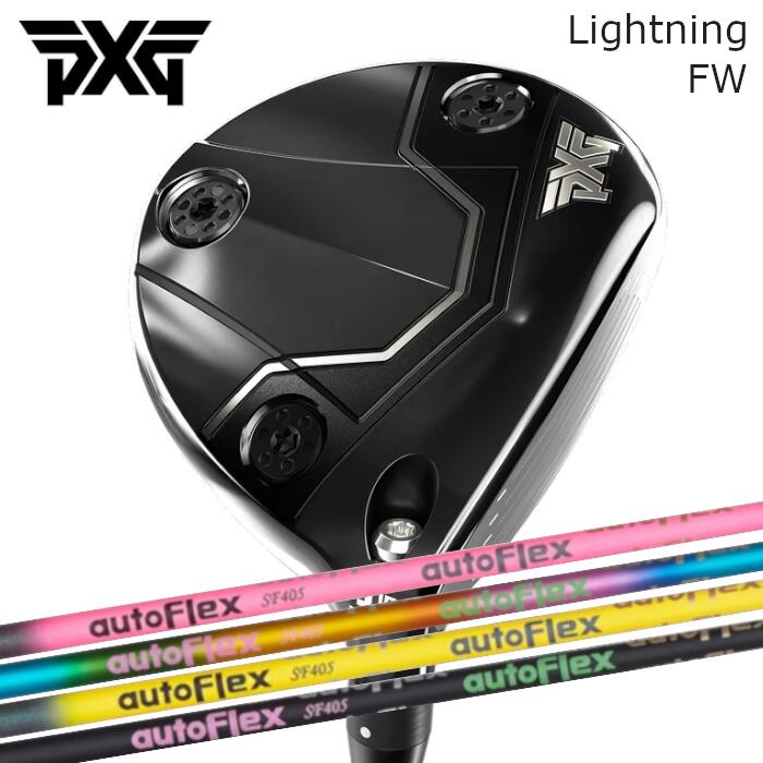 PXG フェアウェイウッド 雷火 | オートフレックスシャフト | 尖端押しかぶせる付き添い人 購入注文お手伝いさん カスタム野球クラブ