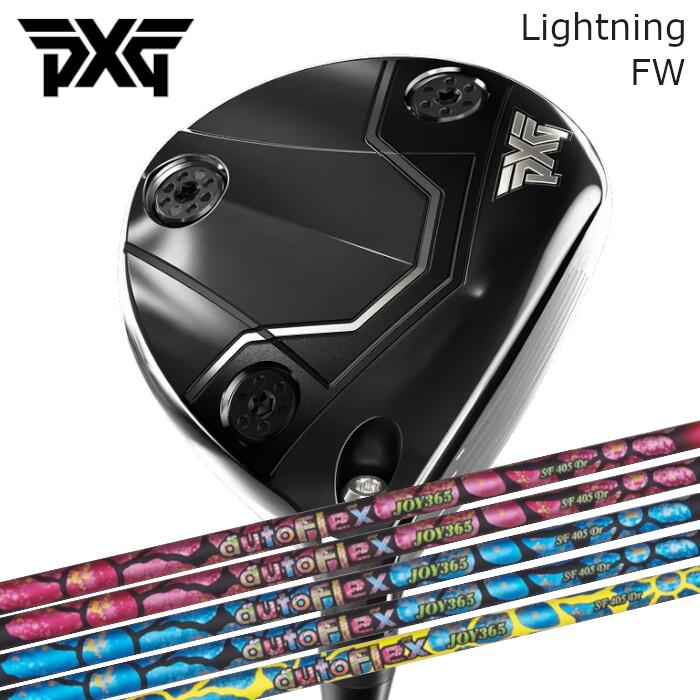 PXG フェアウェイウッド ライトニング | オートフレックス JOY365 ジョイ365 FW | ヘッドカバー付き オーダーメイド カスタムクラブ