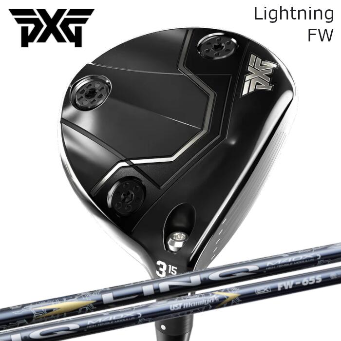 PXG フェアウェイウッド ライトニング | USTマミヤ リンク EX FW | ヘッドカバー付き オーダーメイド カスタムクラブ