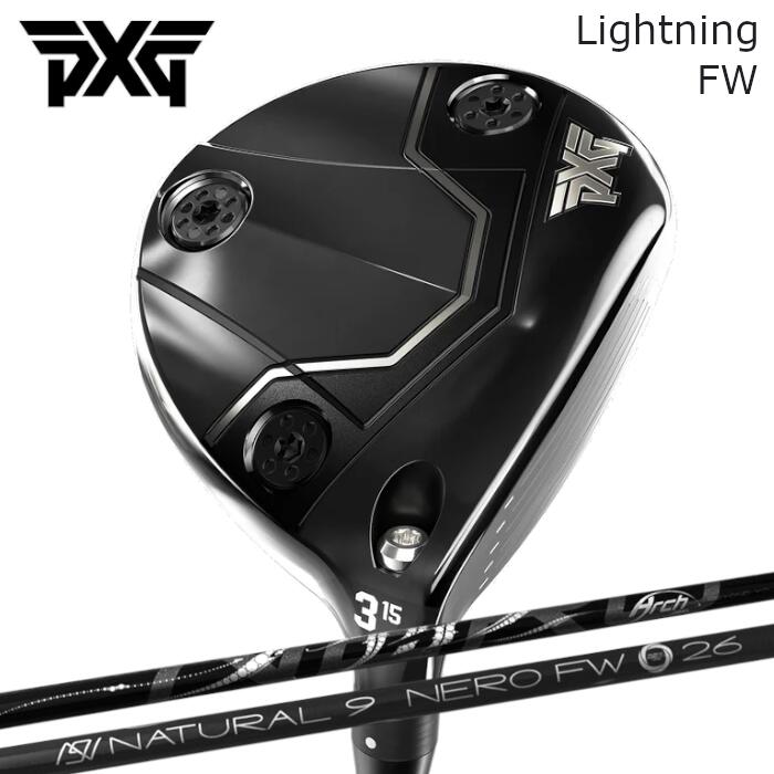 PXG フェアウェイウッド ライトニング | アーチ ネロ FW シャフト | ヘッドカバー付き オーダーメイド カスタムクラブ