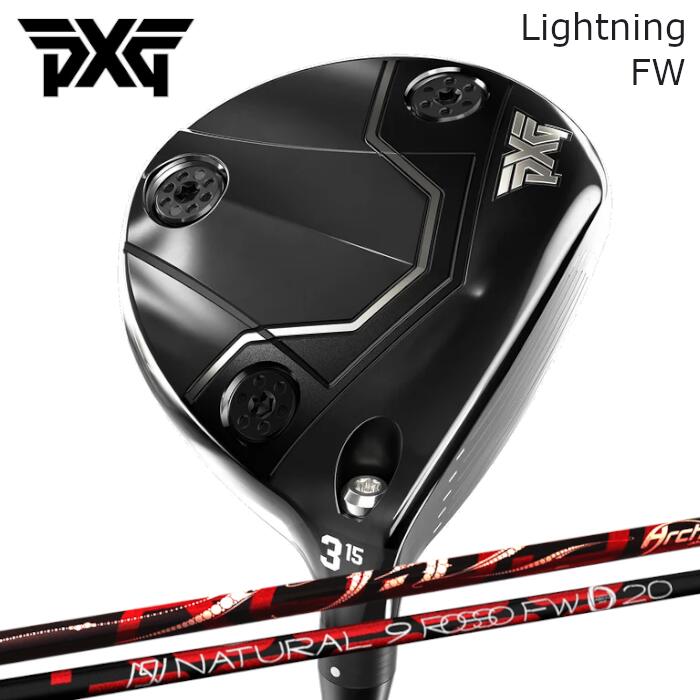 PXG フェアウェイウッド ライトニング | アーチ ロッソ FW シャフト | ヘッドカバー付き オーダーメイド カスタムクラブ
