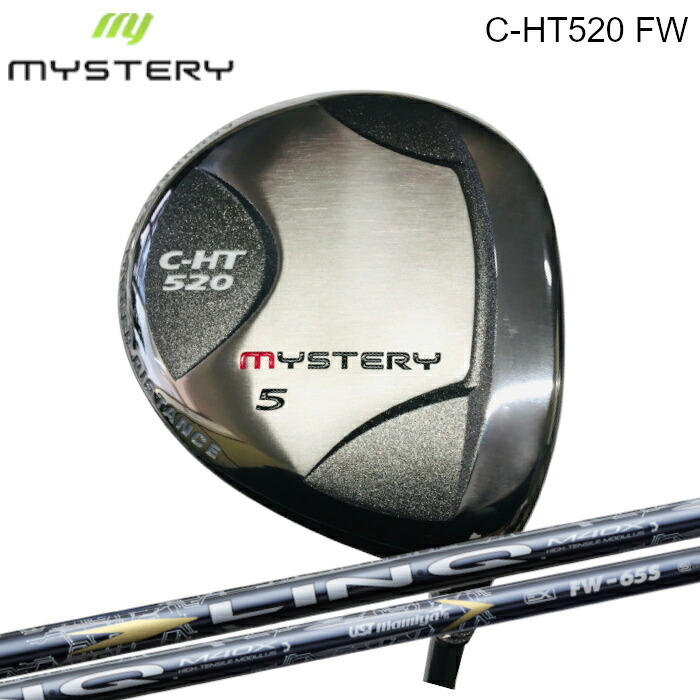 ミステリー C-HT 520 フェアウェイウッド | USTマミヤ リンク EX FW オーダーメイド カスタムクラブ｜Evolvin