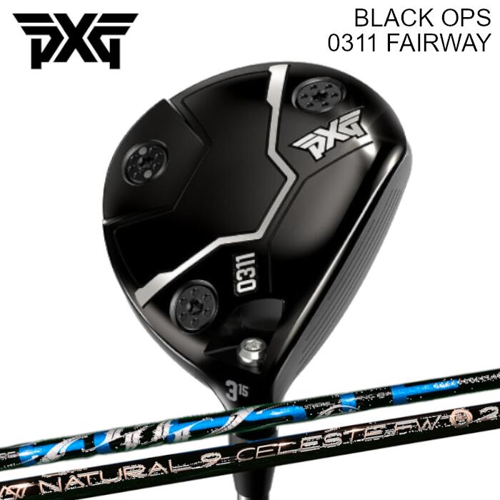 PXG フェアウェイウッド 0311 ブラックオプス | アーチ セレスト FW シャフト オーダーメイド カスタムクラブ