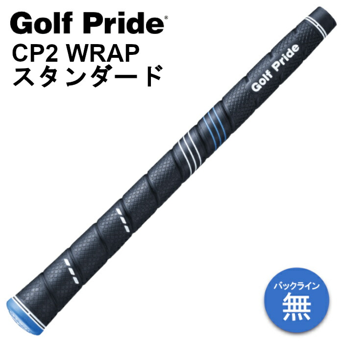 (未使用･未開封品)　GOLFPRIDE(ゴルフプライド) ツアーベルベット・ラバー バックライン有 VTM ブラック M58X ar3p5n1 楽天市場】【10/5限定!エントリーで当店全品ポイント10倍