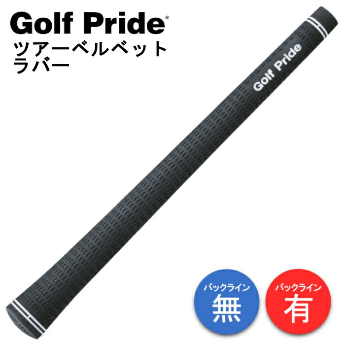 楽天市場】エリートグリップ ラッキースター グリップ バック