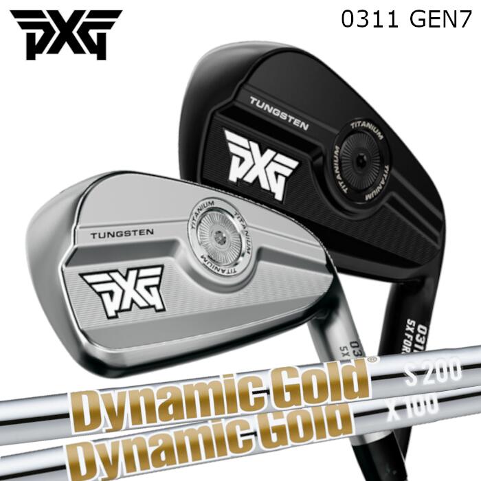 PXG アイアン GEN7 0311 | トゥルーテンパー ダイナミックゴールド HT 1本～ カスタムクラブ オーダーメイド