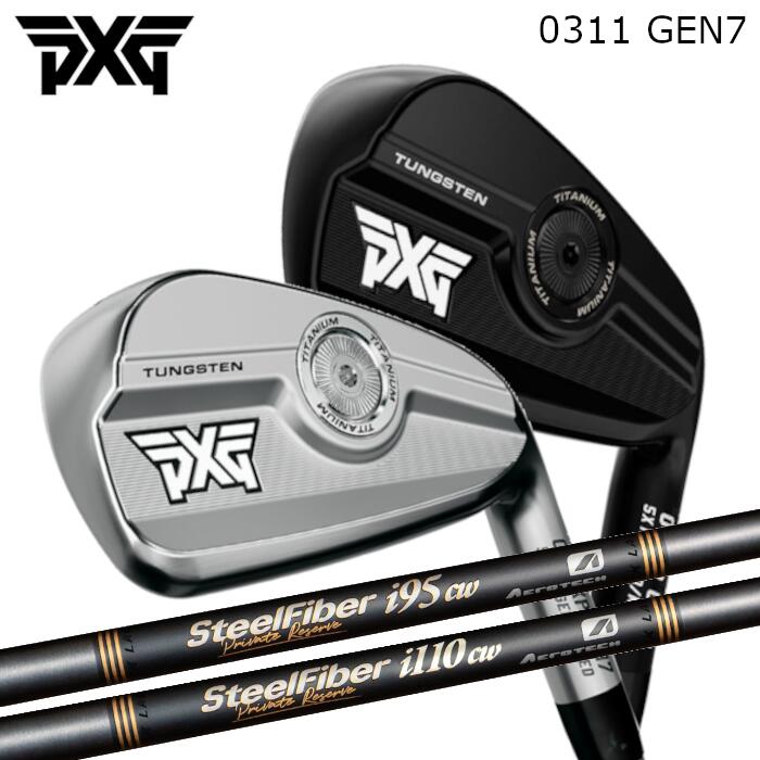 PXG アイアン GEN7 0311 | スチールファイバー プライベートリザーブ | 1本～ カスタムクラブ オーダーメイド｜Evolvin