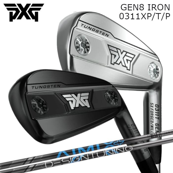 PXG アイアン GEN8 | デザインチューニング アイミックス つけ加える | 1本～ カスタム野球クラブ 購入注文御手伝いさん