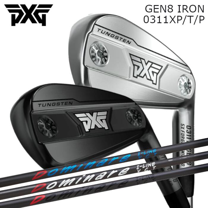 PXG アイアン GEN8 | ドミナーレ ベストドライブシャフト | 1本~ カスタムクラブ オーダーメイド|Evolvin