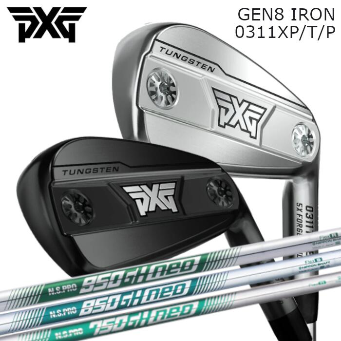 PXG アイアン GEN8 | 日本シャフト NSプロ 950/850/750 GH ネオ | 1本～ カスタムクラブ オーダーメイド