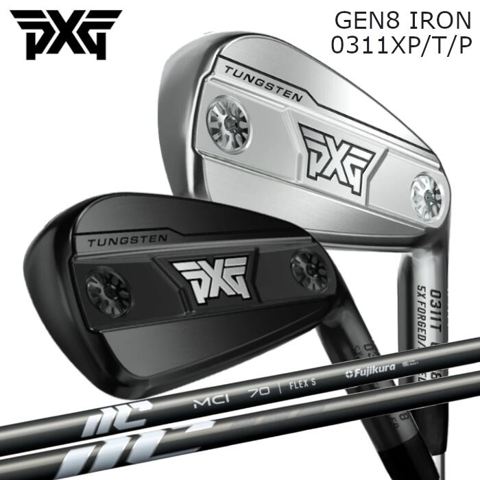 [新MCI] PXG アイアン GEN8 | フジクラ MCI | 1本～ カスタムクラブ オーダーメイド｜Evolvin