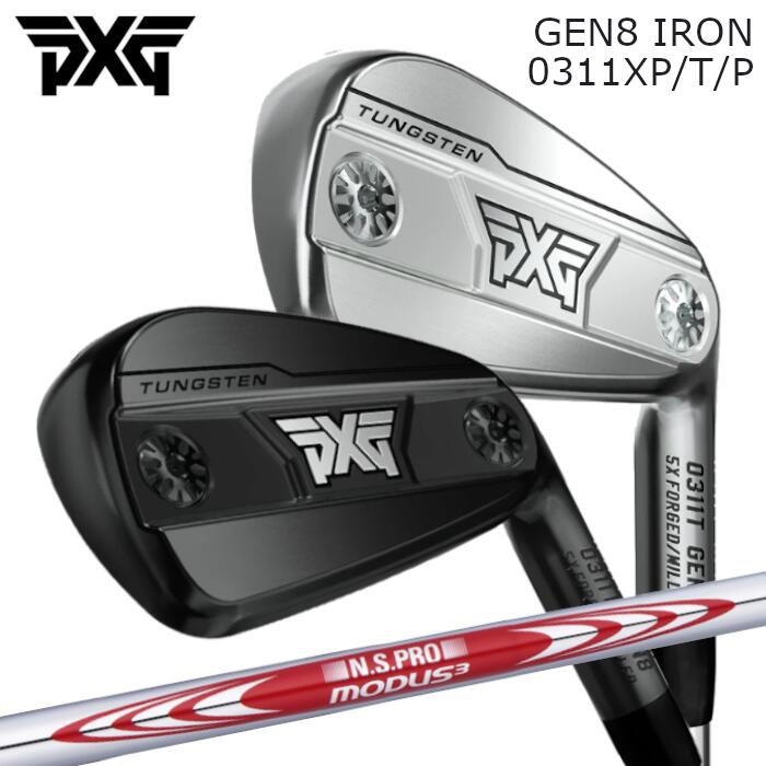 PXG アイアン GEN8 | 日本立て坑 NS労働者階級 モーダス3 | 1本～ カスタム野球クラブ 購入注文お手伝いさん