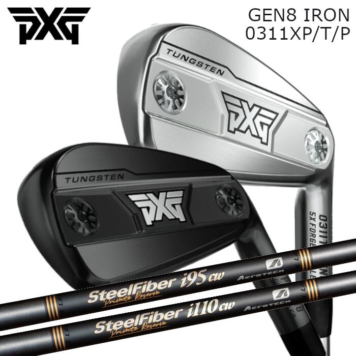PXG アイアン GEN8 | スチールファイバー プライベートリザーブ | 1本~ カスタムクラブ オーダーメイド